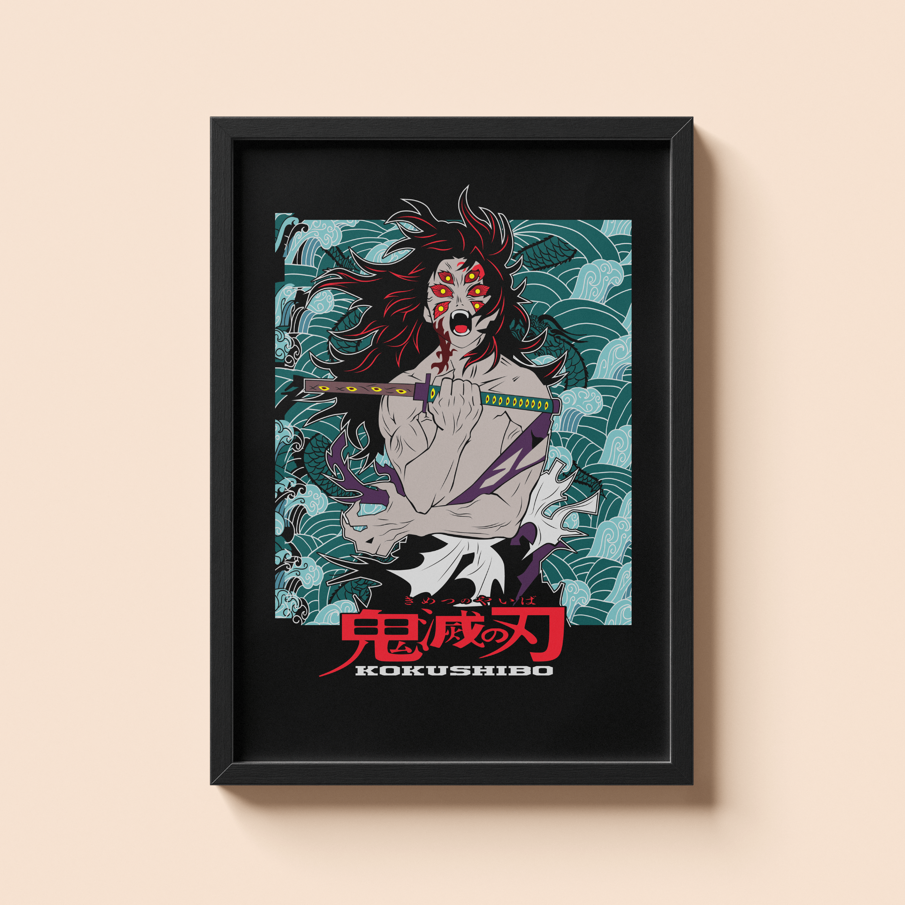 Demon Slayer Kokushibo Wall Poster