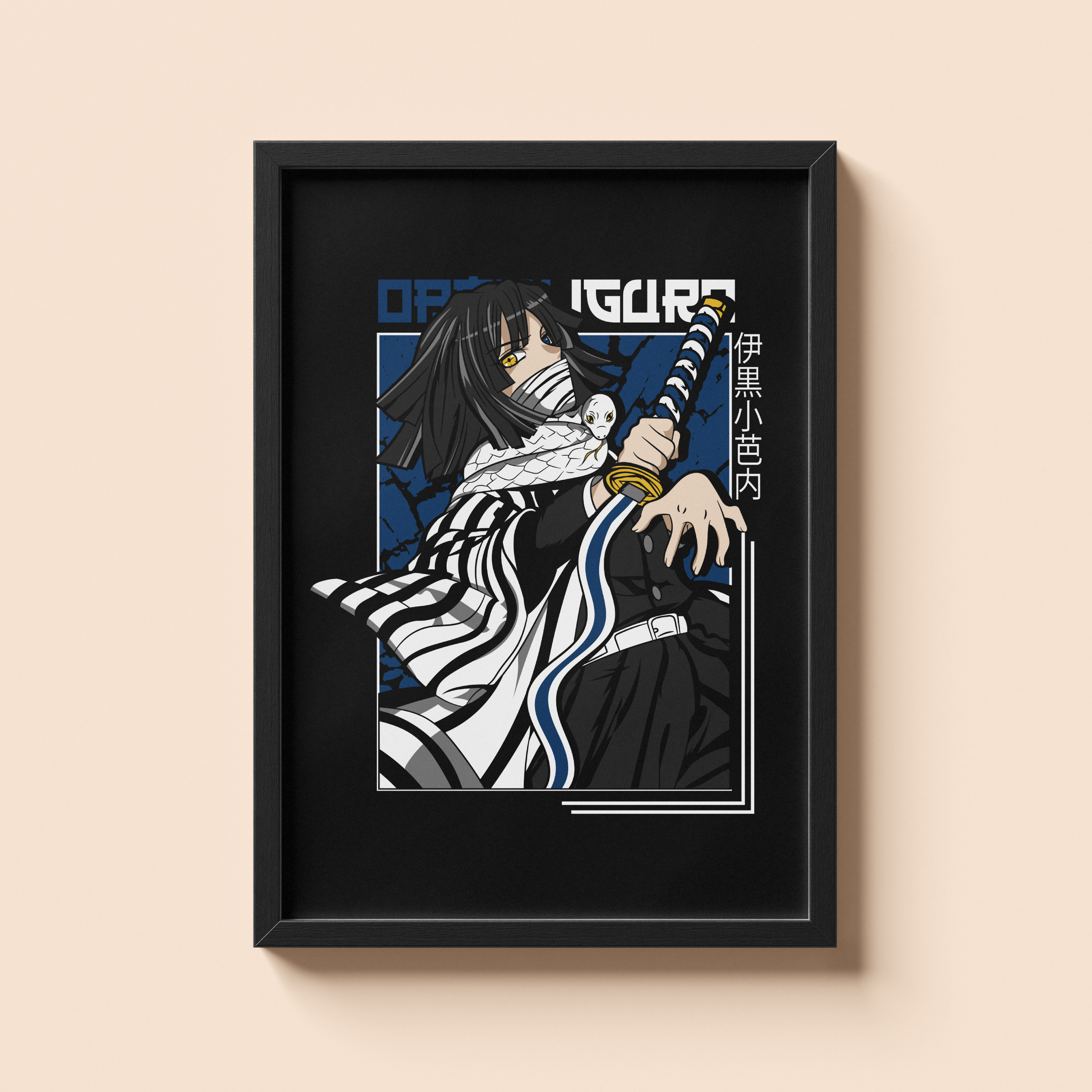 Demon Slayer Gyomei Himejima Wall Poster